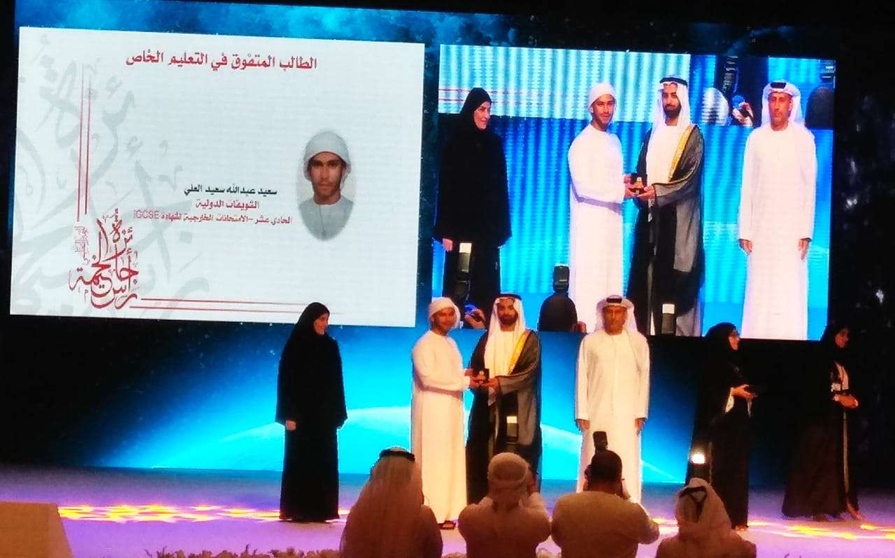 Saeed Abdullah Aal Ali - ISC-RAK